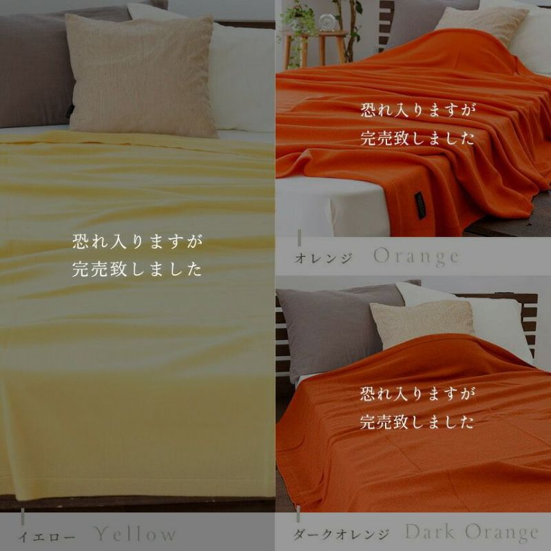 イエロー / オレンジ / ダークオレンジ