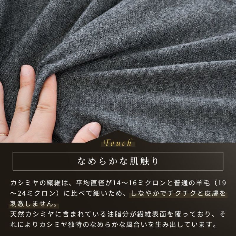 新品＠【日本製】しなやかでなめらかな肌触り！ カシミヤ毛布-