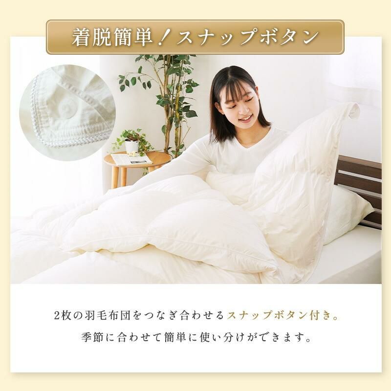 羽毛布団 セミダブル ポーランド産ホワイトマザーグース 重 軽量生地 