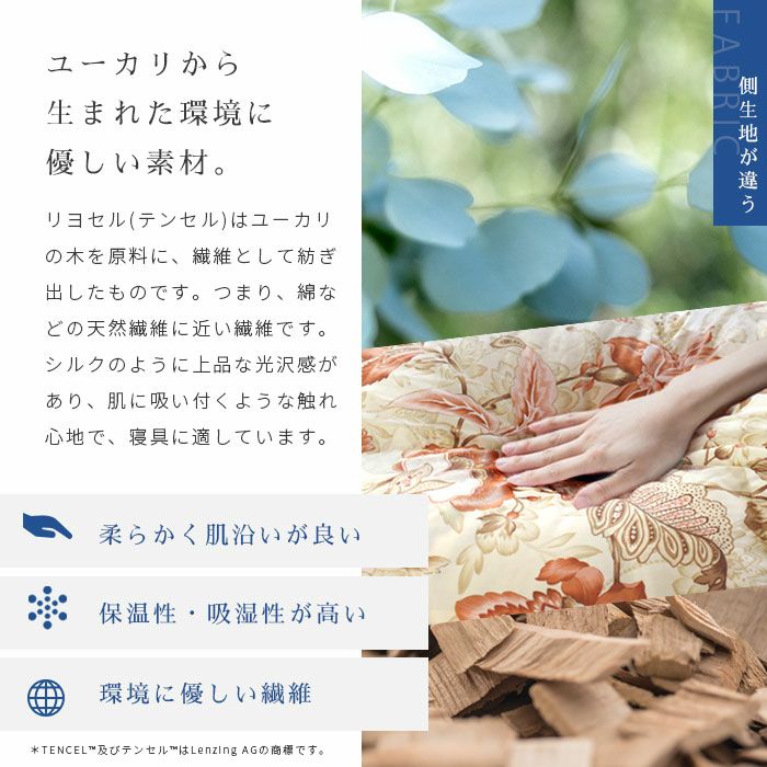 期間限定10%OFF】西川 NISHIKAWA DOWN ハンガリー産 マザーグース