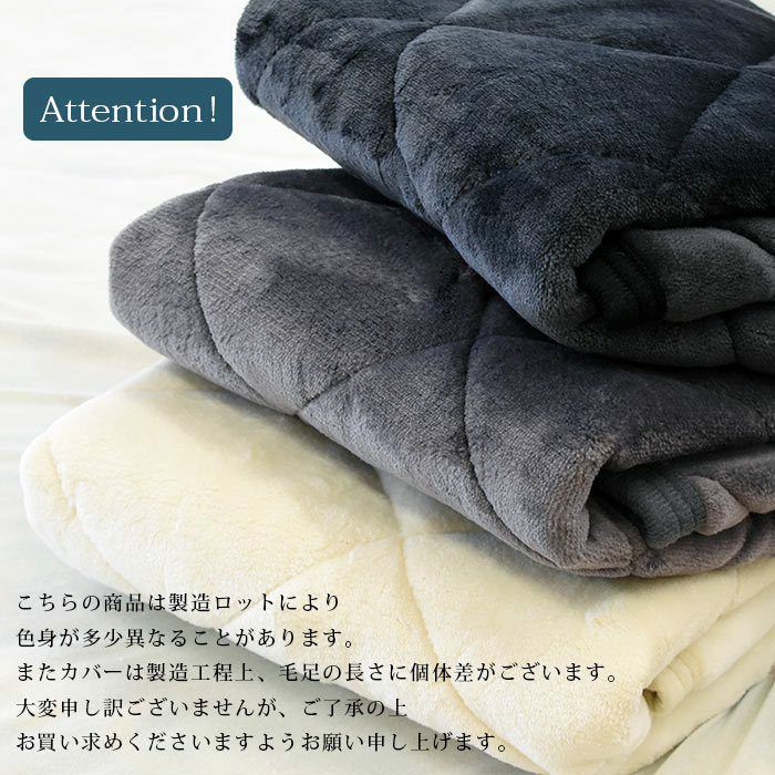 西川 しっとりとろける 纏生 あったか 4点セット ダブル
