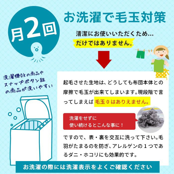 西川 纏生 4点セット ダブル (掛け布団カバー＋敷きパッド＋枕パッド