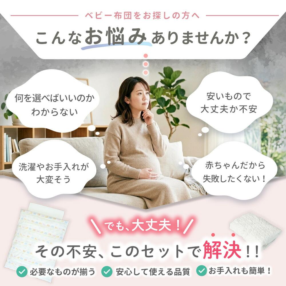 西川 アニマルパーク ベビー布団 9点セット レギュラーサイズ | ね  