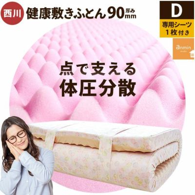 正規販売店】マニフレックス 女優まくら フラットピッコロ 60×34cm 高