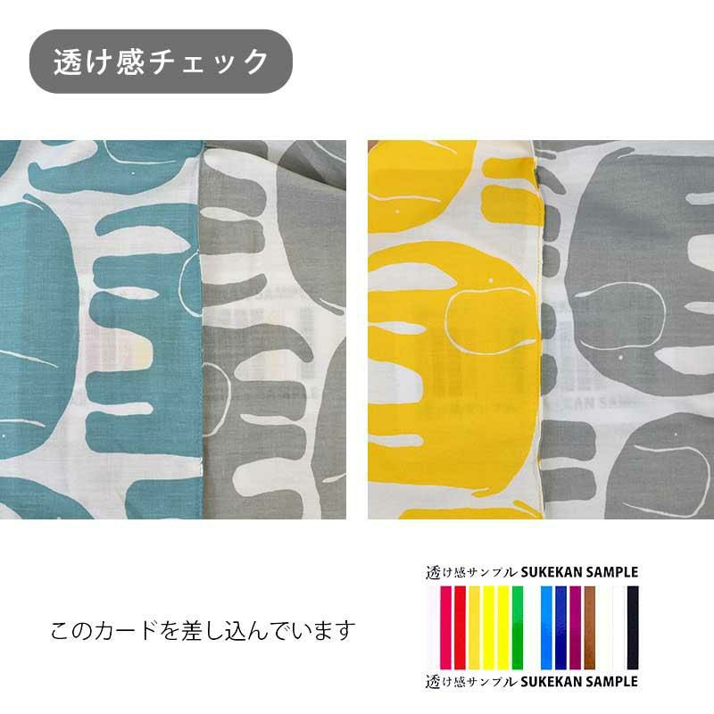 西川　Finlayson 掛けふとんカバー　ダブルロング 000000005256-01-m.jpg?t=