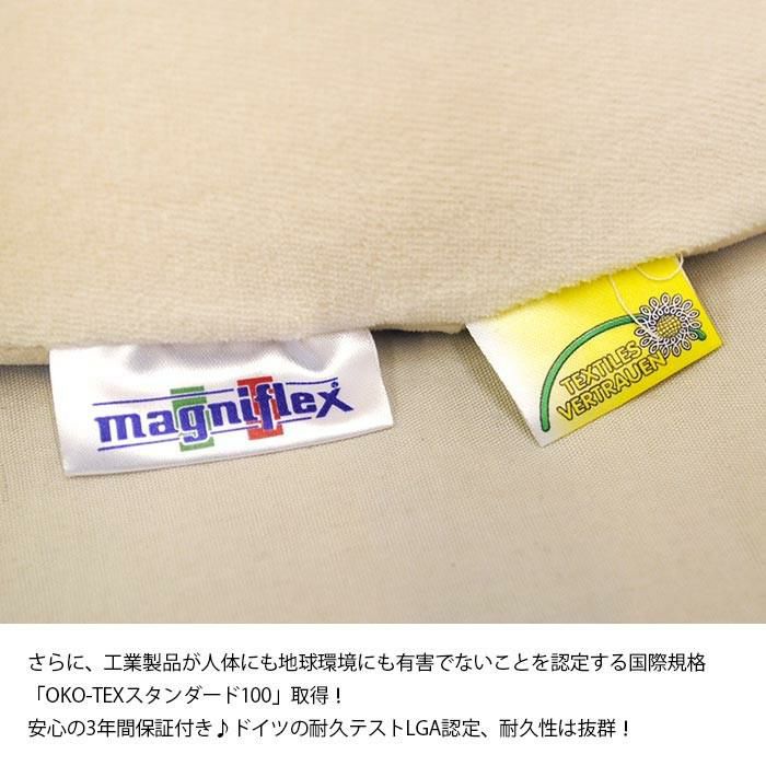 magniflex レディースタイプ 枕 W55×D35×H7cm グレー magniflexバリューモデル：バイオシェイプピローレディース