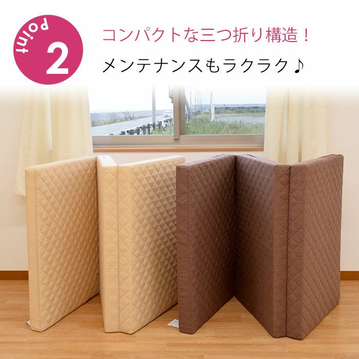 完売】ブリヂストン 超高硬度 バランス三つ折りマットレス 完売】ブリヂストン 超高硬度 バランス三つ折りマットレス