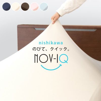 westy 綿100% ワンタッチシーツ シングルロング 105×215cm | ねごこち本舗 本店