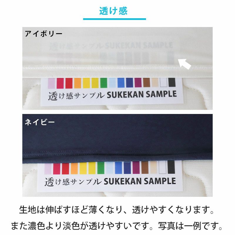 西川 Nov-iQ のびのびボックスシーツ シングル 厚み20cm対応