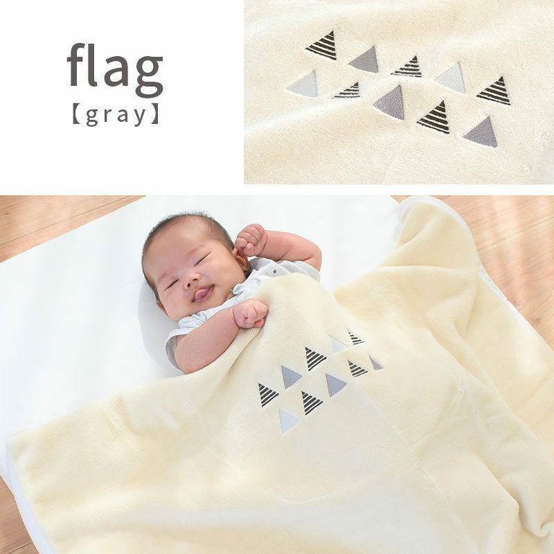 西川 クーシェ ベビー 綿毛布 85×115cm | ねごこち本舗【公式】