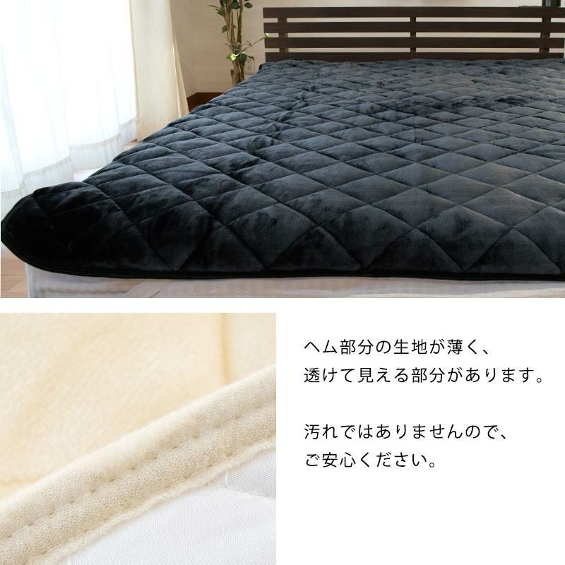 モリリン 布団・快眠グッズ あったか6層プレミアム敷パッド