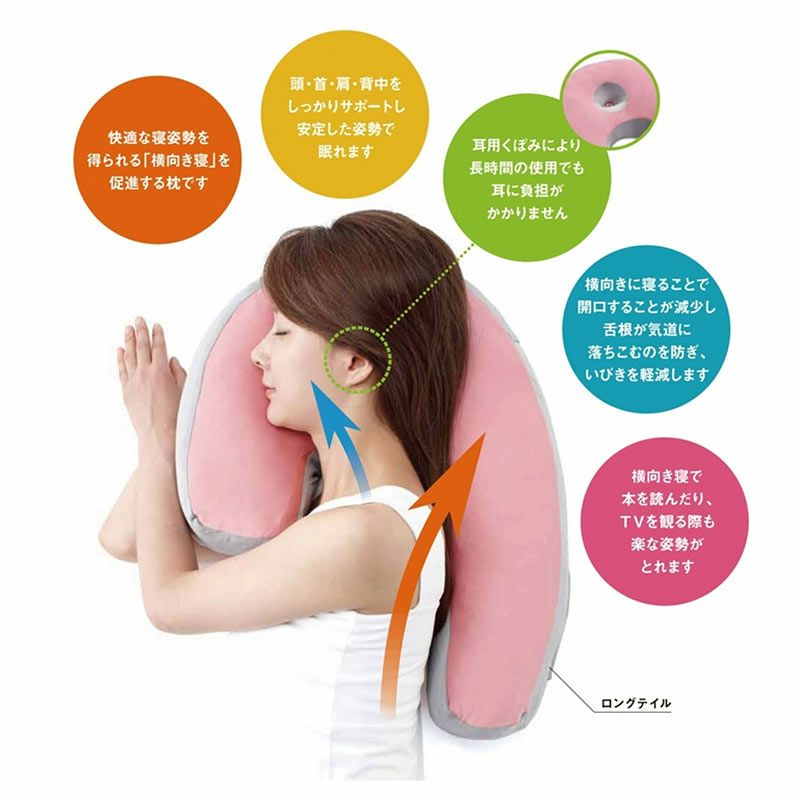 ■送料無料■フランスベッド安眠のための横向き寝枕「スリープバンテージ」SleepVantage■抱きまくら抱き枕頭首肩背中いびき対策横寝うつぶせ寝返り肩こり首こり安眠枕まくら通販