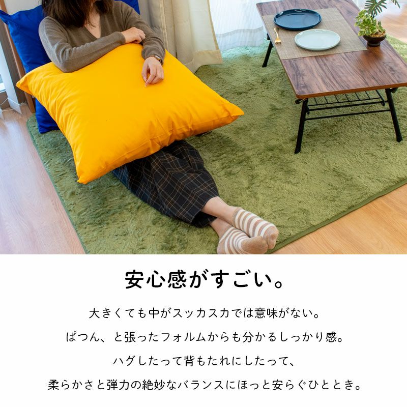 洗える ジャンボクッション 70×70cm「XLサイズ」スクエア 綿100％ カバー付き 日本製 | こだわり安眠館 本店