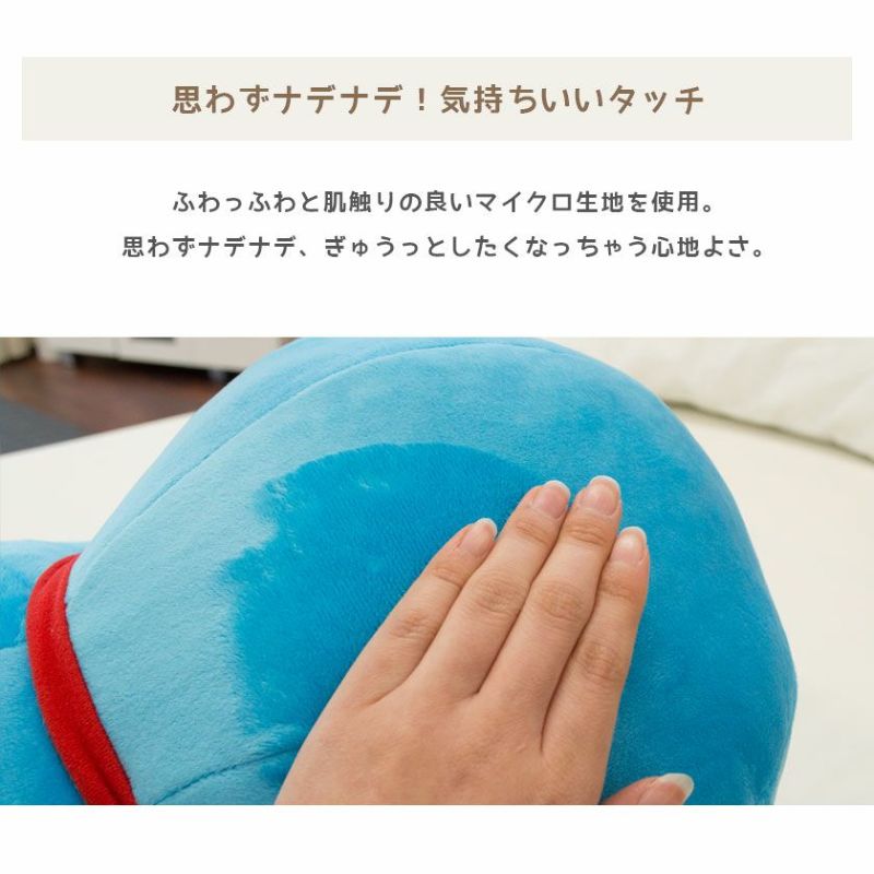 ドラえもん ぬいぐるみ 添い寝枕 | ねごこち本舗【公式】