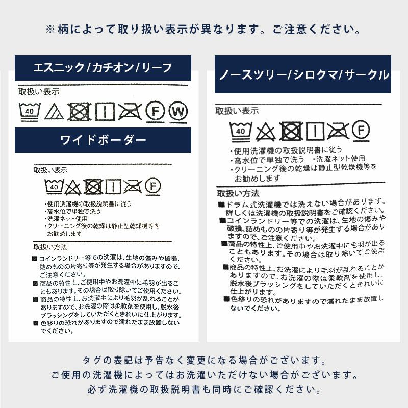 西川 1億円毛布 2枚合わせ 衿付き 毛布 シングル 140×200cm【同梱不可