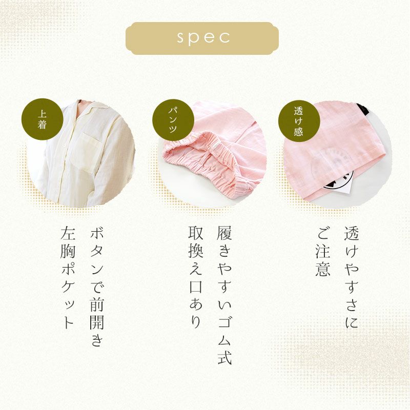 楽天市場】手放せないリラックス感 綿100％和ざらし二重ガーゼ