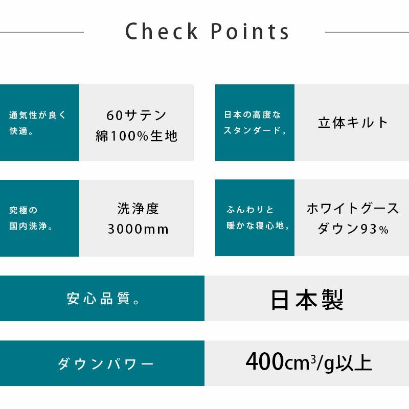 再生 羽毛布団 リサイクル グースダウン93% シングルロング 150×210cm