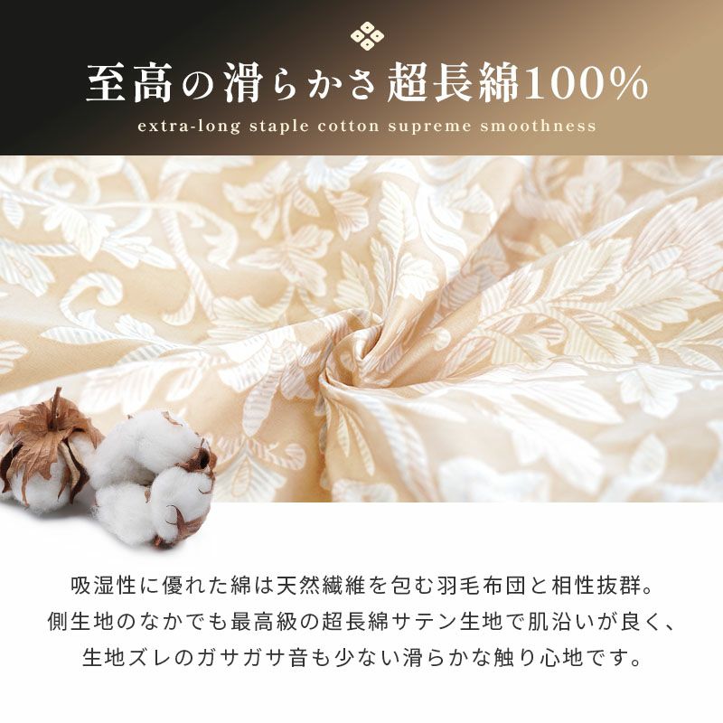 京都羽毛 竹 カナダコロニアル マザーグースダウン95% 羽毛布団 シングルロング 150×210cm こだわり安眠館 本店