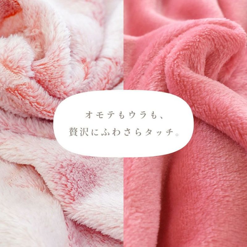 あったか フランネル 掛け布団カバー 冬用 シングル 150×210cm