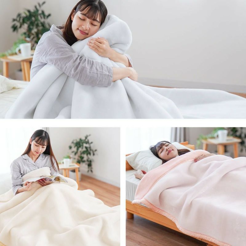 西川 メガオーロラ 毛布 掛け敷きセット シングル | ねごこち 西川 メガオーロラ 毛布 掛け敷きセット シングル | ねごこち