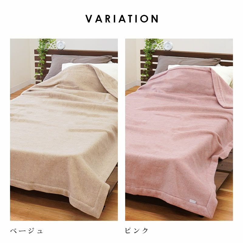 西川 Qualial 泉大津産 カシミヤ毛布 シングル 140×200cm | こだわり