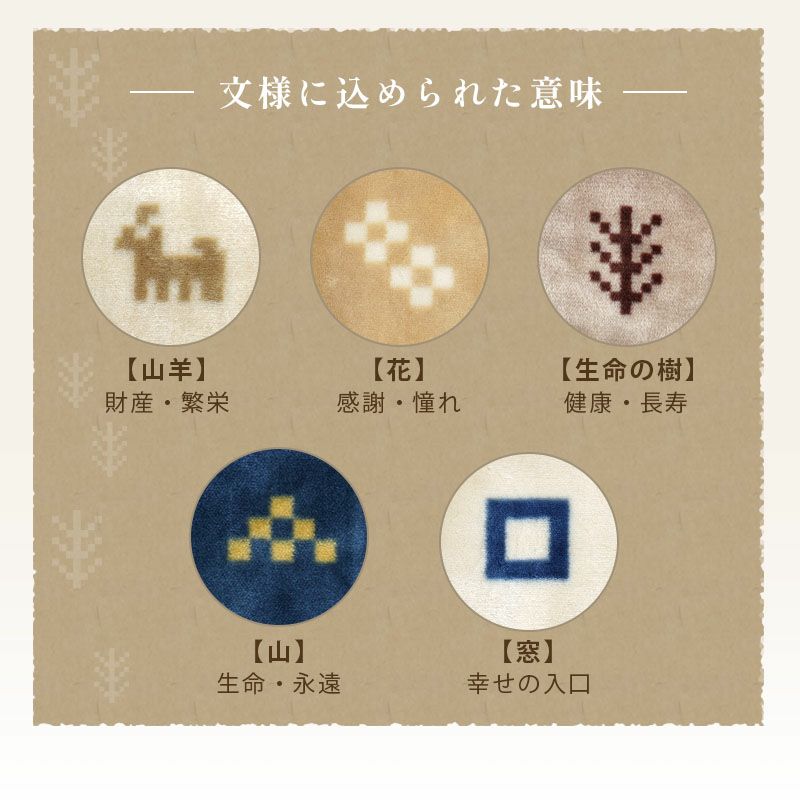 新品未使用　ロマンスコスギ 2個セット　カシミヤ混毛布　赤と青 新品未使用 ロマンスコスギ 2個セット カシミヤ混毛布 赤と青