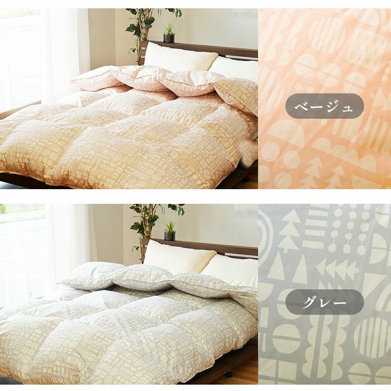 西川 羽毛布団 グース ダウン90% クイーンロング 210×210cm 安眠工房