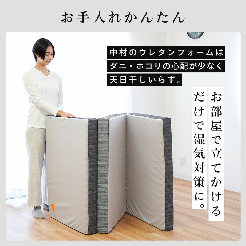 ギャル曽根さんが体験した】西川 安眠工房 点で支える 健康敷きふとん