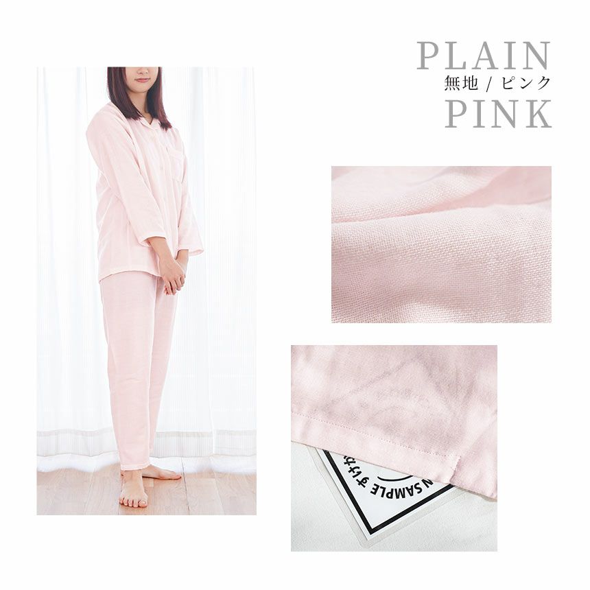 パジャマレディース3重ガーゼトリプルガーゼ日本製綿100%ギフト母の日秋冬おすすめwellneruウェルネル当社限定品コットンやわらかい吸湿播州織プレゼント贈り物誕生日婦人MLLLゆったりオールシーズン節電