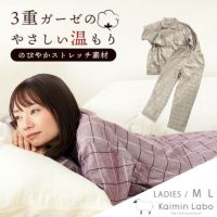 楽天市場】快眠ラボ パジャマ レディース 綿100％ おしゃれ 岡山