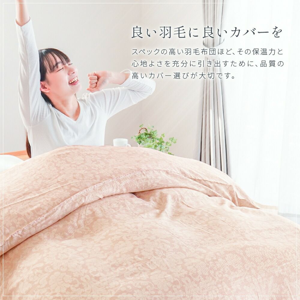 西川の今治タオルプレゼント】滑らかな肌触り リヨセル 80ツイル 