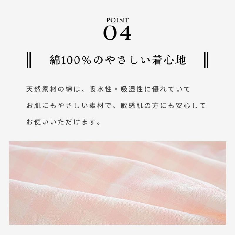 ふんわり無撚糸 パジャマ レディース 2重ガーゼ 綿100％ M L LL