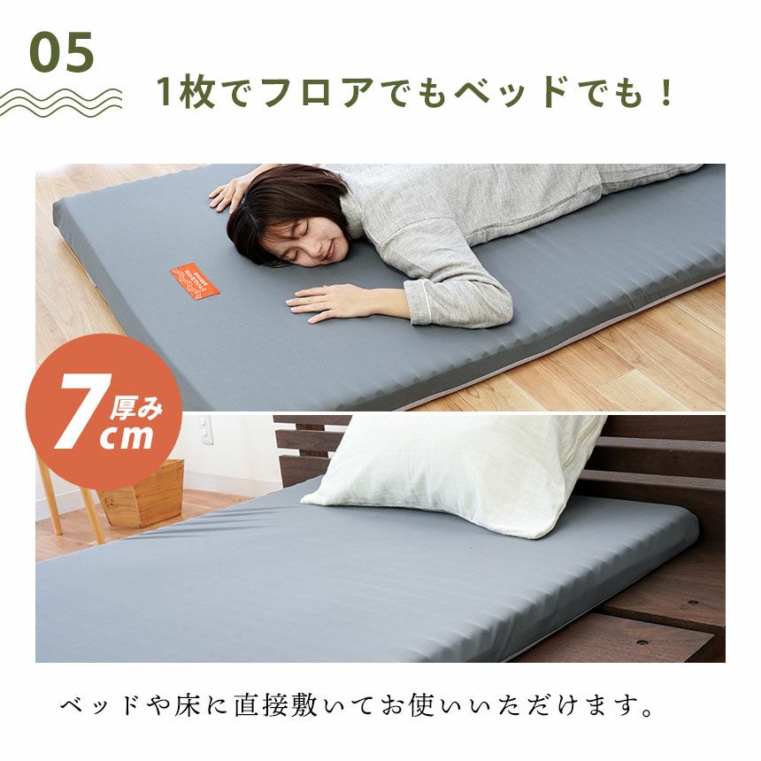 西川 新品同様マットレス