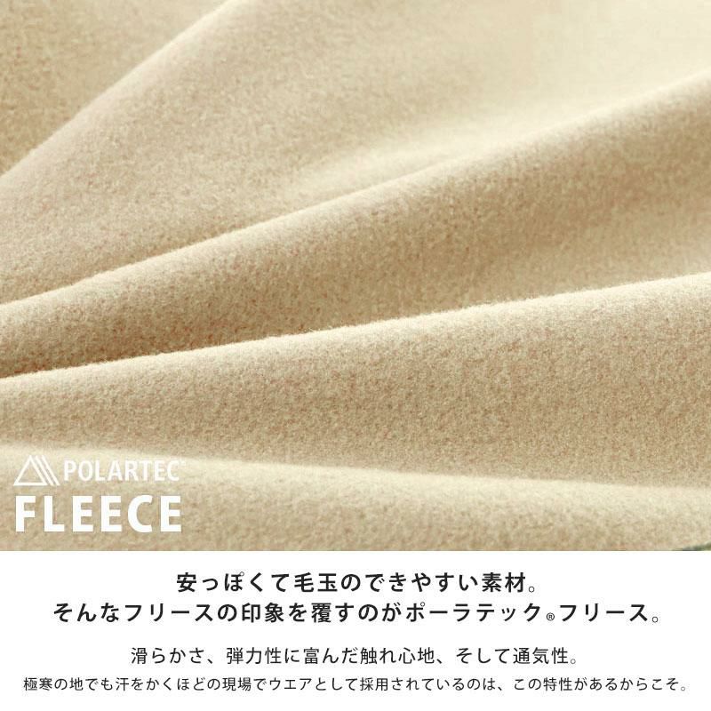 フリース 毛布 日本製 冬用毛布 軽量 ブランケット ポーラテック