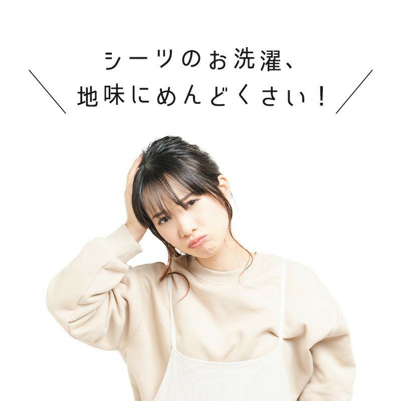 西川 のびのびボックスシーツ ノビック 厚み30cmまで対応 | ねごこち