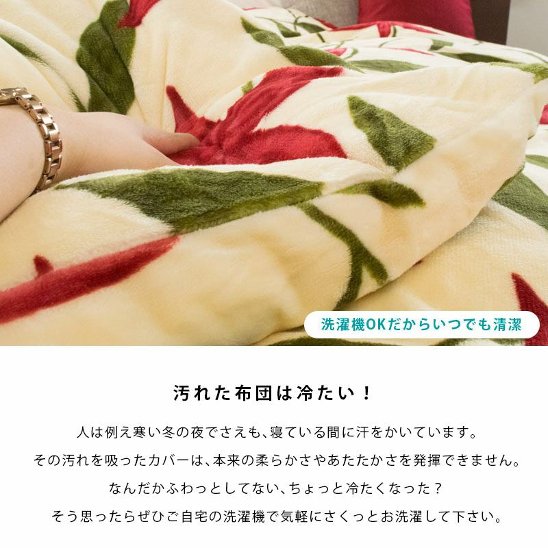Shilla casa プレミアムマティーク 掛け布団カバー シングルサイズ Sybilla プレミアムマティーク 掛け布団カバー シングルロング