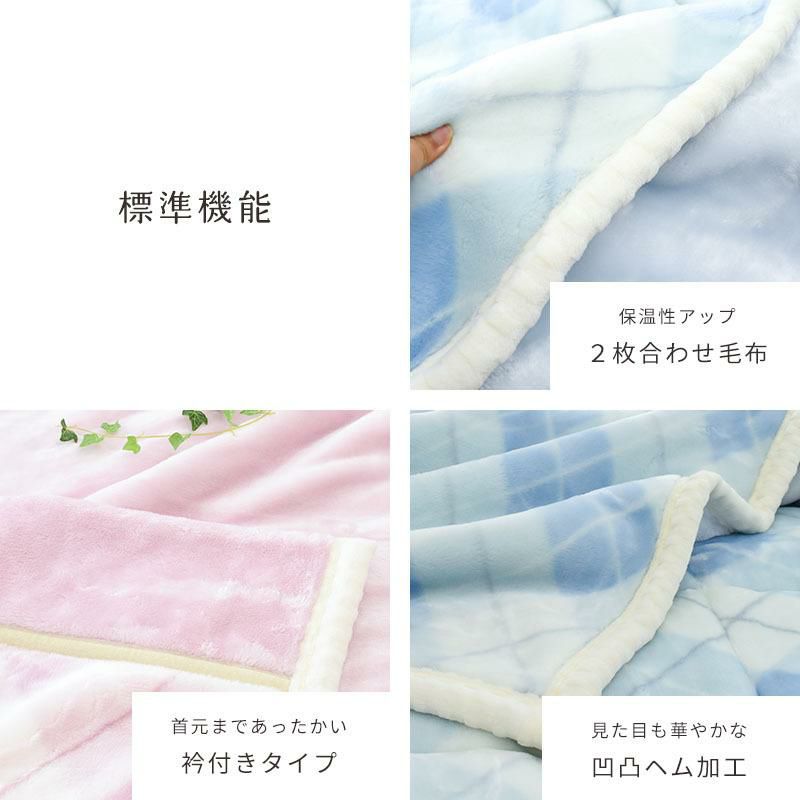 完売】西川 プレリール アクリル毛布 吸湿発熱 シングル 極厚 約2.85kg