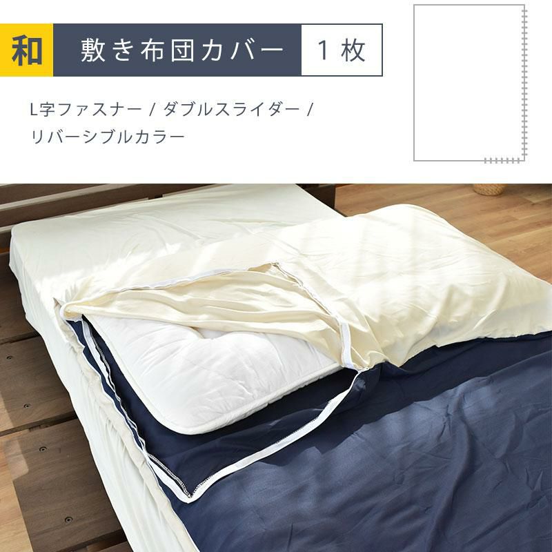 西川のムアツふとん（敷マットレス）新品未使用カバー付き - 寝具