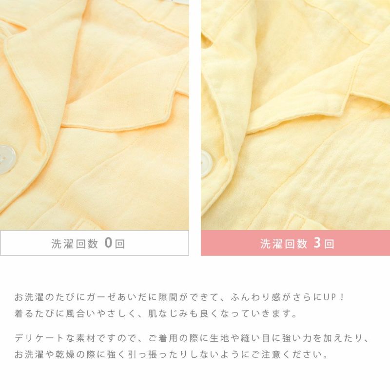 Amazon.co.jp: 内野(UCHINO) パジャマ レディース マシュマロ