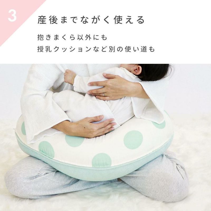 たまひよ 授乳クッション 抱き枕 スター 妊娠 授乳 お助け抱き枕