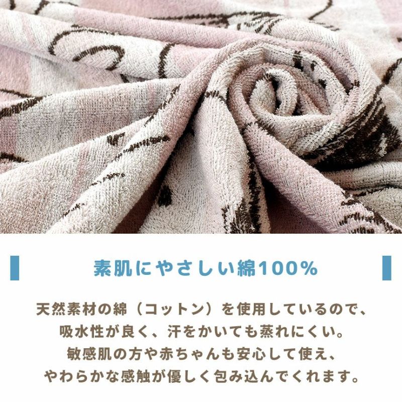 西川 スヌーピー やわらか毛布 - 布団・毛布