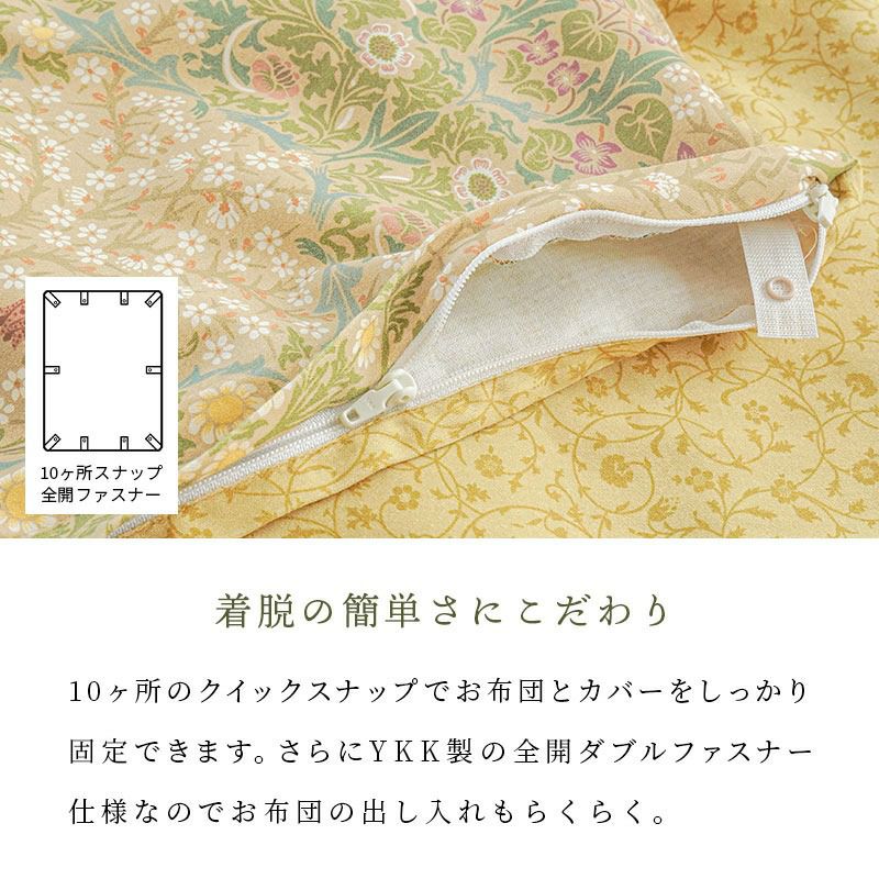 はぴまる様専用2点セット☆特価モリリン☆フランネル掛布団