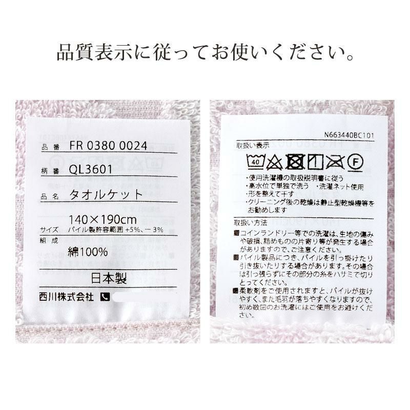 今治タオルケット シングル 西川 クオリアル 綿100% パイル 日本製 中厚 タオルケット ウォッシャブル 夏掛け... Qualial グレー