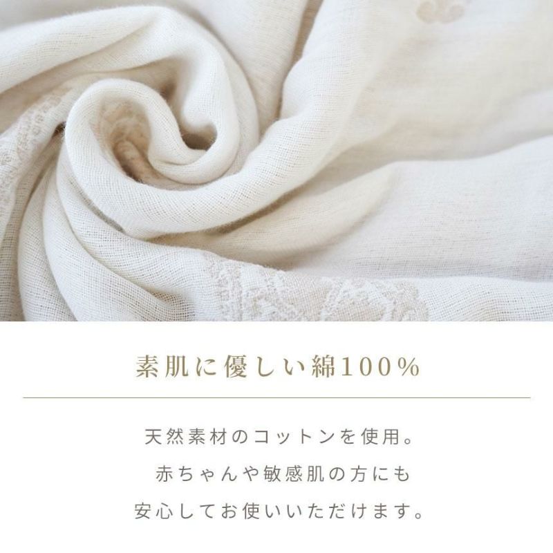 完売】西川 Qualial 三河・蒲郡産 8重ガーゼケット シングル 140×190cm | ねごこち本舗 本店