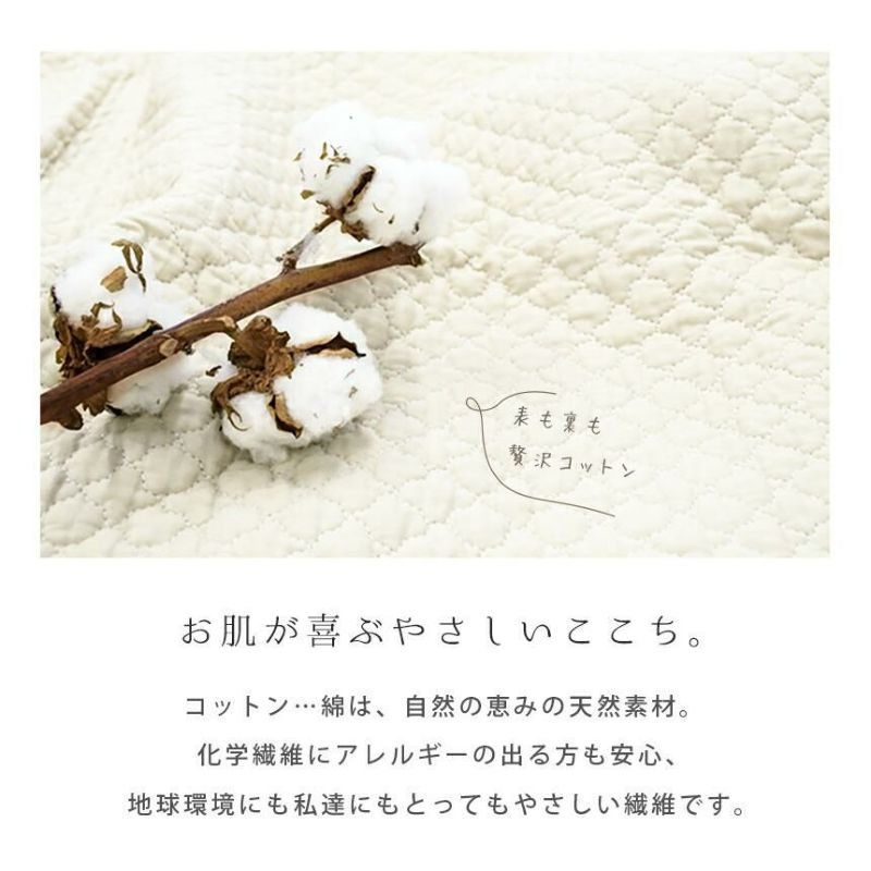 西川 Pocott キルトマルチケット ベビー・ひざ掛け 70×100cm