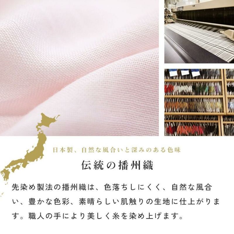 日本の匠 3重ガーゼ パジャマ レディース M/L/LL | ねごこち本舗 日本の匠 3重ガーゼ パジャマ レディース M/L/LL | ねごこち本舗