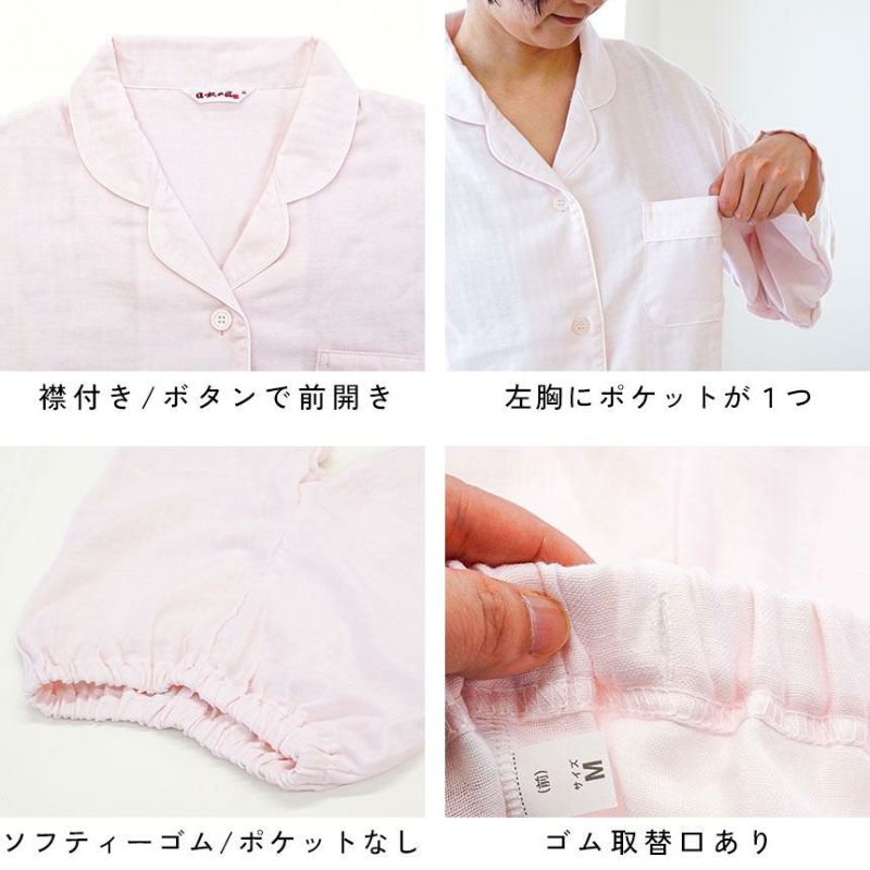 日本の匠　3重ガーゼ　播州織　3L  ブルーグレー 楽天市場】播州織 三重ガーゼ パジャマ 【送料無料】 寝巻 綿