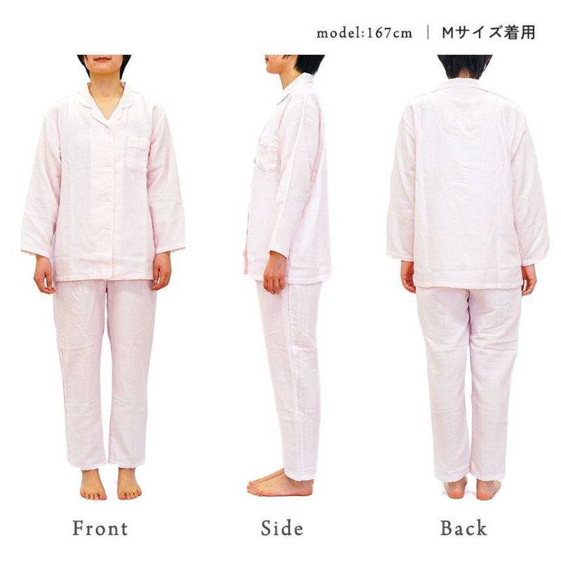 日本の匠 3重ガーゼ パジャマ レディース M/L/LL | ねごこち本舗 日本の匠 3重ガーゼ パジャマ レディース M/L/LL | ねごこち本舗