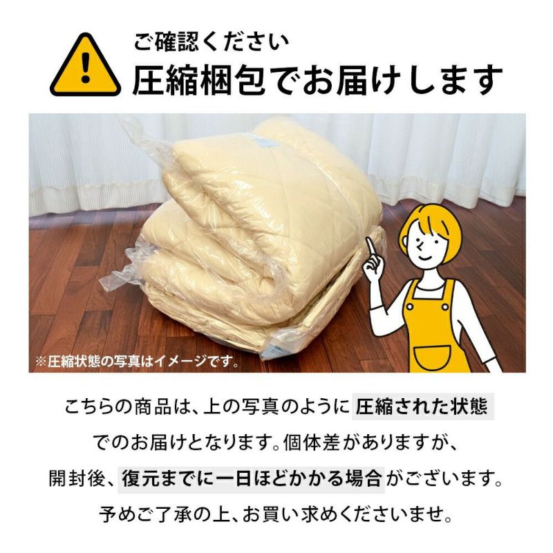 西川 新生活 布団3点セット + 布団カバー3点セット シングル 西川 新生活 布団3点セット + 布団カバー3点セット シングル