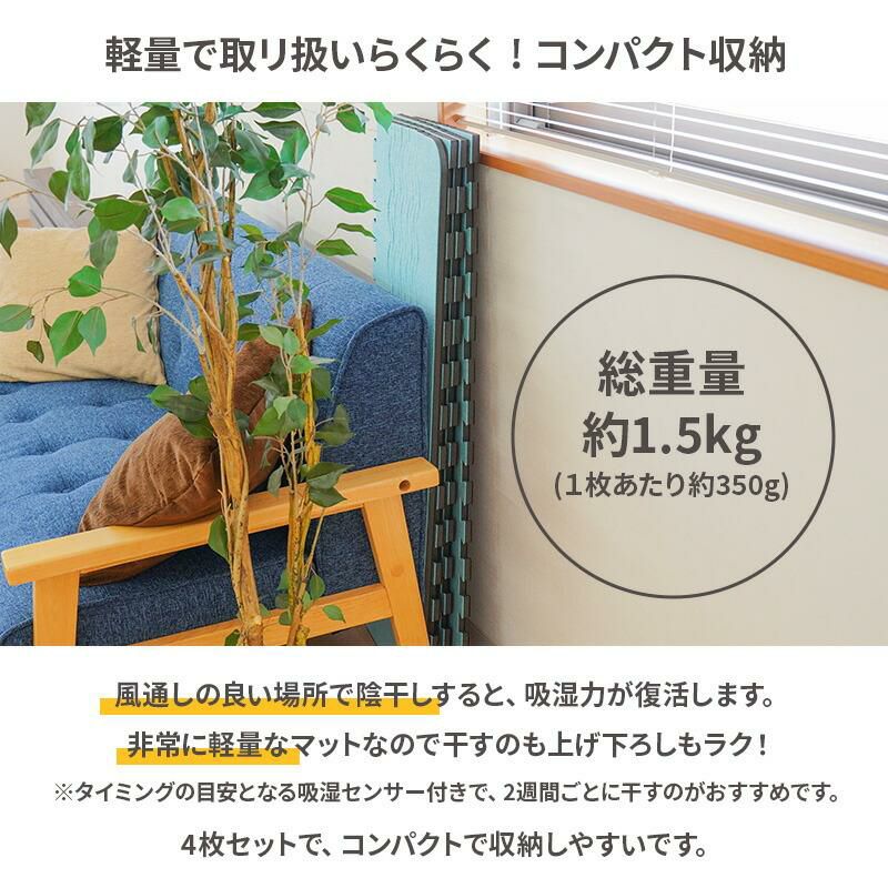 【新品未使用】2枚組　除湿マットレス防ダニ エアジョブ マックス すのこマット 楽天市場】期間限定セール 除湿シート シングル 日本製 すのこ